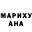 Гашиш VHQ Debrah Godbey
