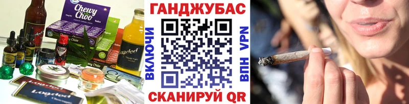 Canna-Cookies марихуана купить цена Томари