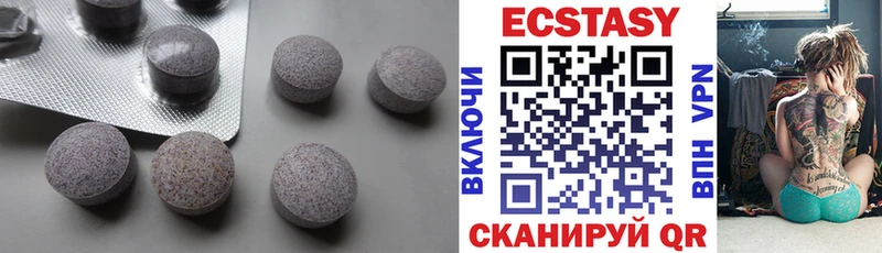 ЭКСТАЗИ 99% Томари