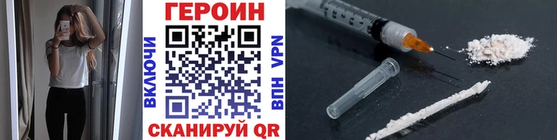 omg маркетплейс  цена наркотик  Томари  ГЕРОИН Heroin 