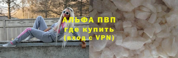 каннабис Струнино
