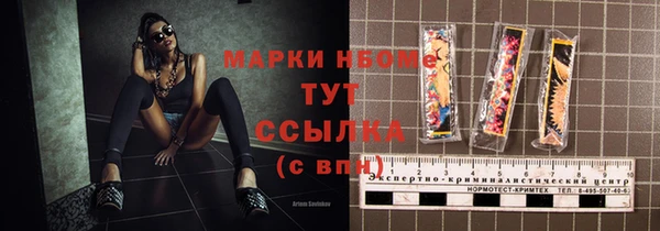 МДМА Ступино