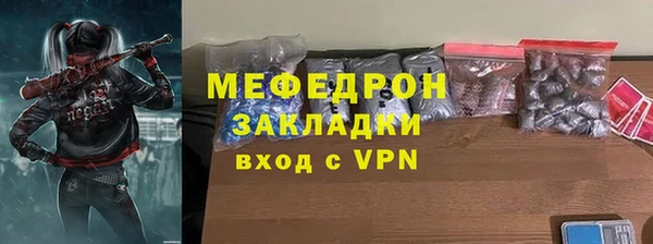 МДМА Ступино