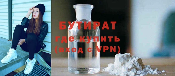 МДМА Ступино
