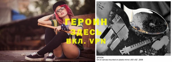 каннабис Струнино