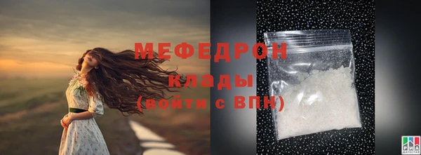 МДМА Ступино