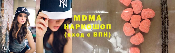 каннабис Струнино