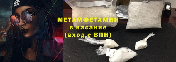 PSILOCYBIN Строитель