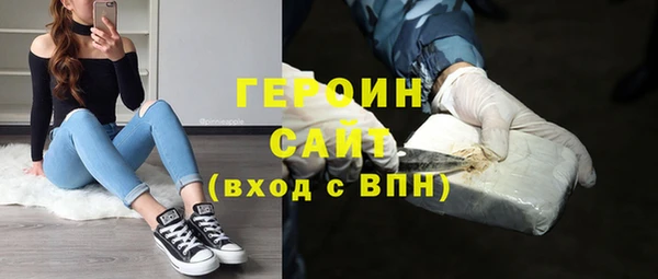 МДМА Ступино