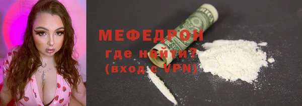 МДМА Ступино