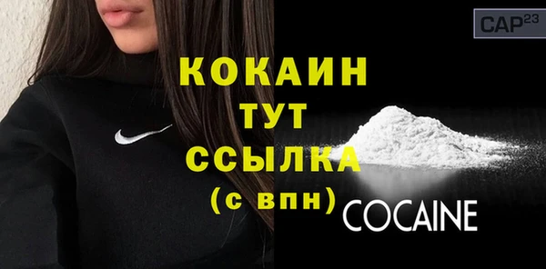 МДМА Ступино