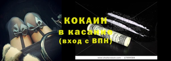 каннабис Струнино