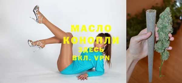 каннабис Струнино