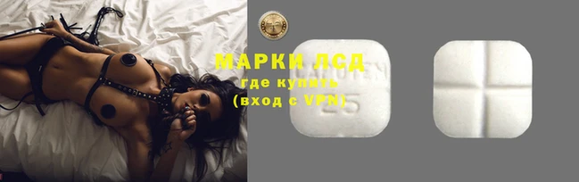 МДМА Ступино