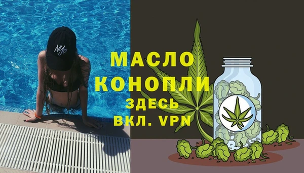 МДМА Ступино