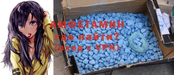 МДМА Ступино