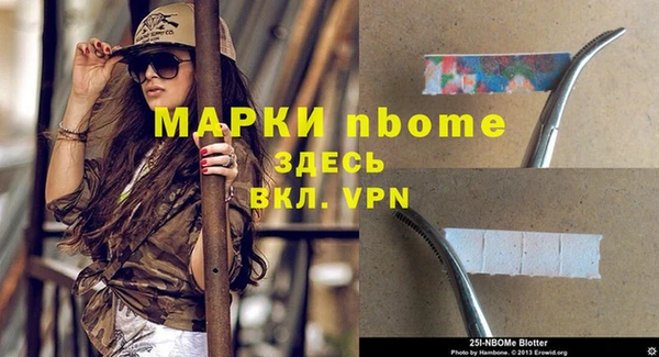 МДМА Ступино