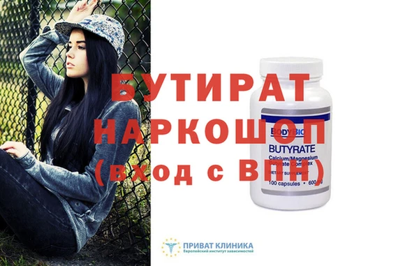 МДМА Ступино