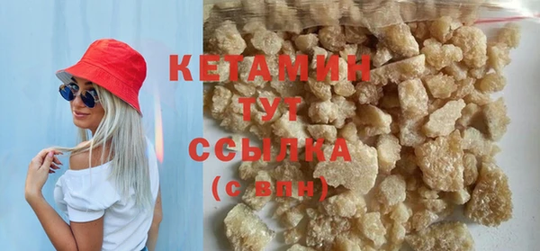 МДМА Сковородино