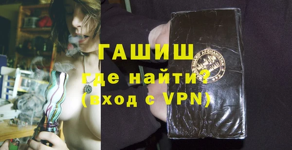 МДМА Ступино