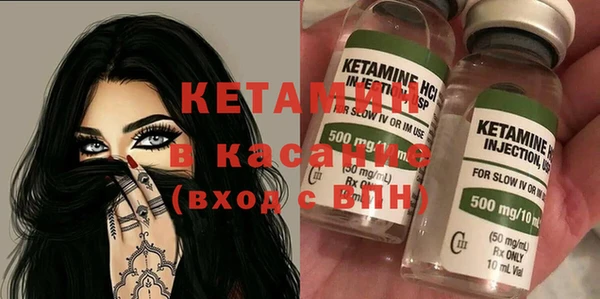 МДМА Ступино