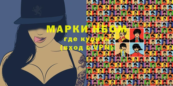 МДМА Ступино