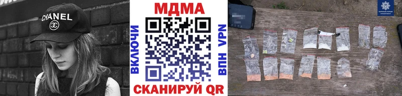 MDMA кристаллы  hydra ссылки  Томари 