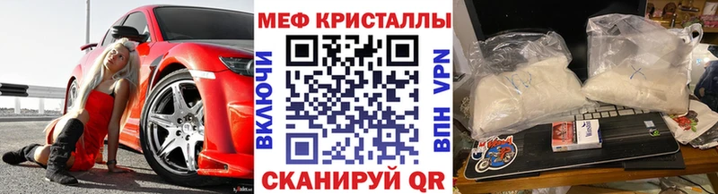 МЕФ 4 MMC  blacksprut ссылки  Томари 