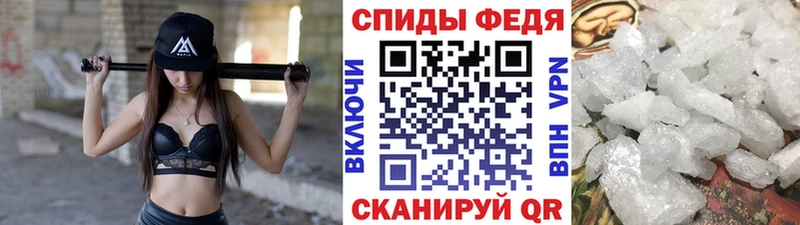 Первитин Декстрометамфетамин 99.9% купить наркоту mega ONION Томари