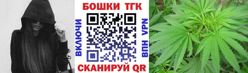 Каннабис White Widow Томари